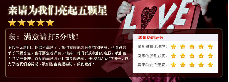 评价