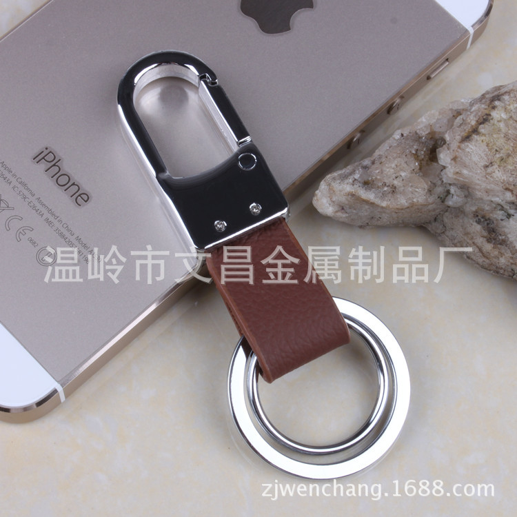 真皮金属钥匙扣 腰挂双圈汽车锁匙链创意礼品135B