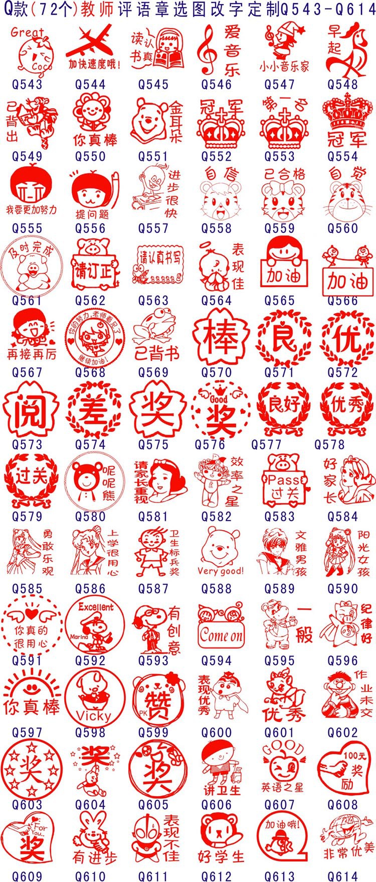 图形11