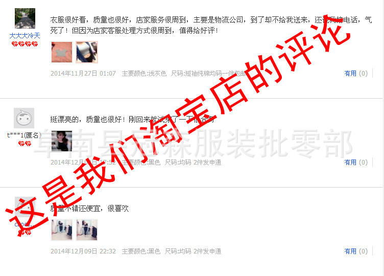 好评1