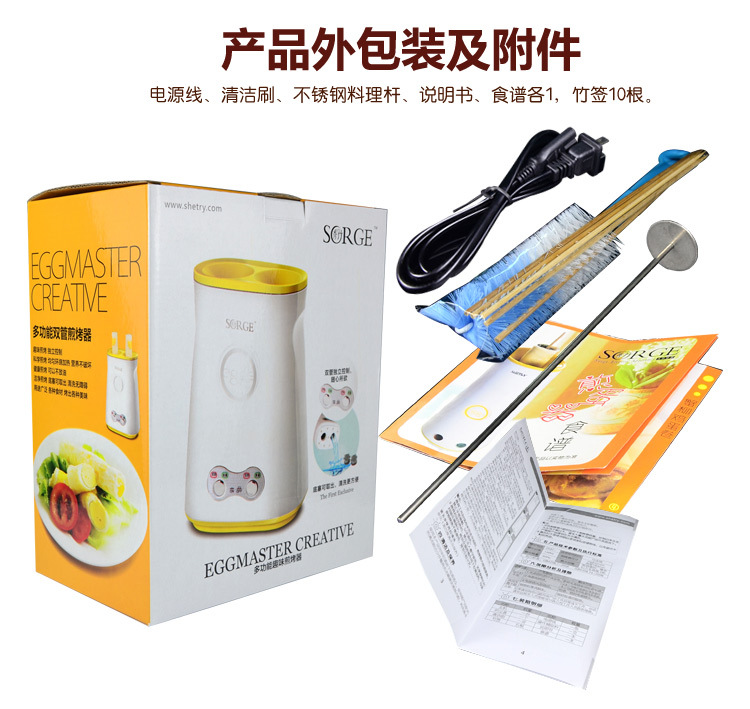 详情页-2管煎烤机_切片_04