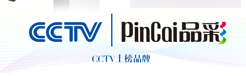 品彩帮上有名详情1