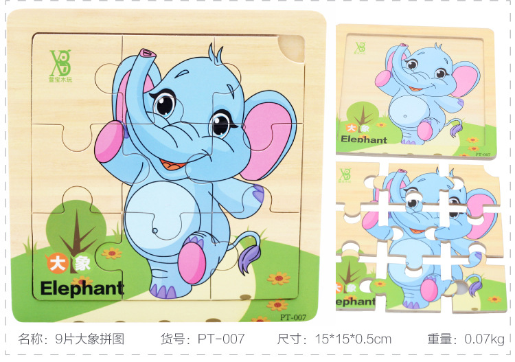 9片拼图14件_03_r8_c1
