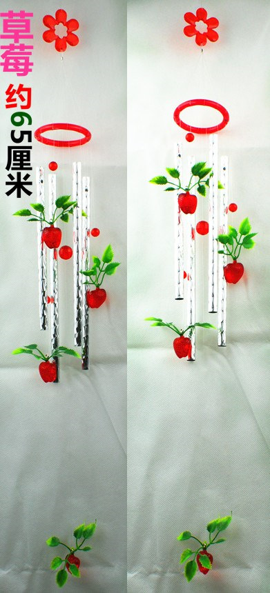 草莓