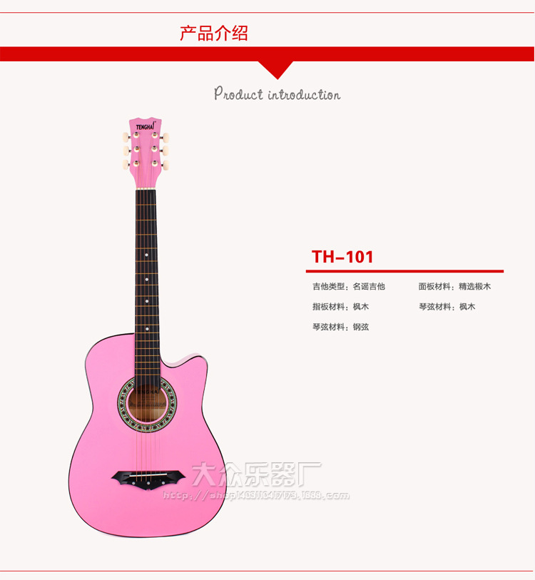 101-大众乐器厂2_01