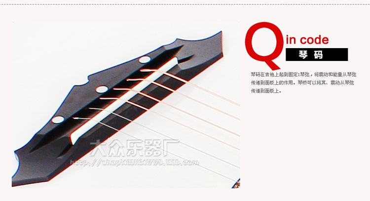 101-大众乐器厂_23