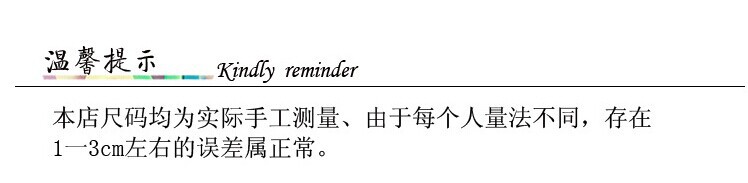 QQ图片20140903134609