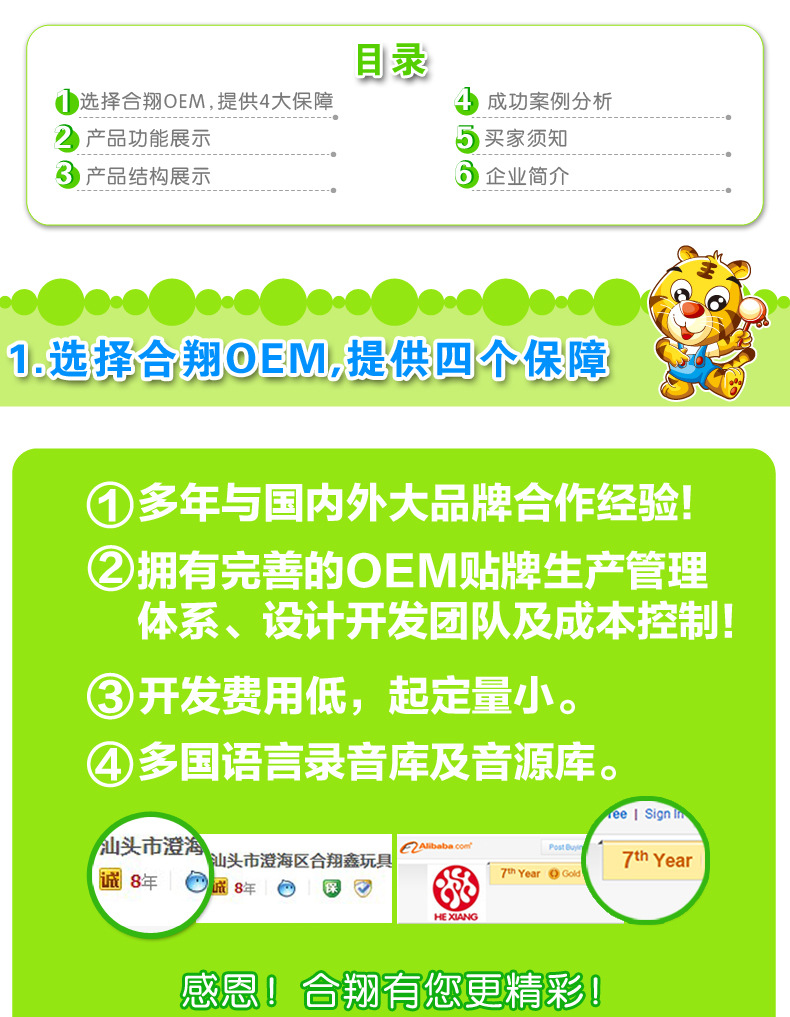 IPAD(OEM)--改版_01-1