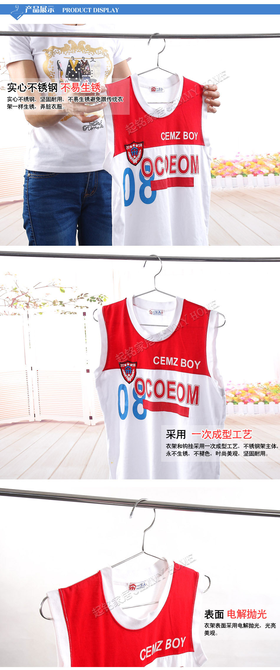 40cm紫,45cm橙不锈钢晾衣架--衣架详情_02