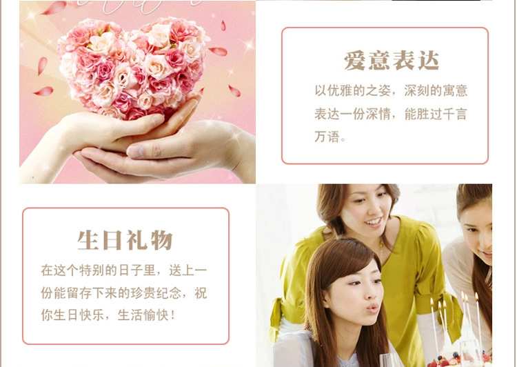 爱意表达