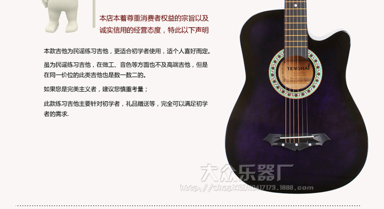 101-大众乐器厂4_22