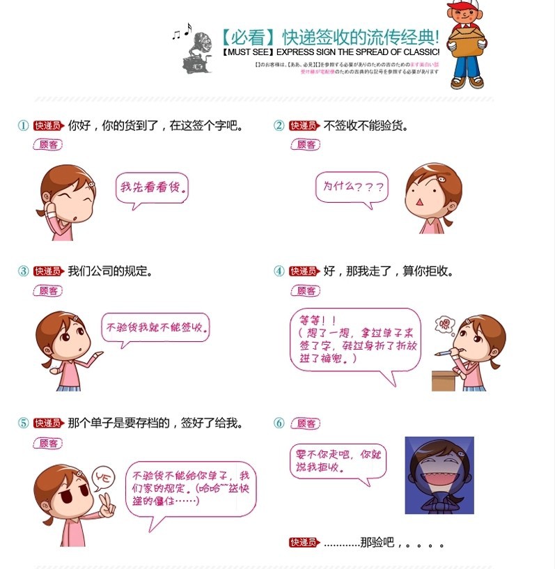 QQ图片20140317225925