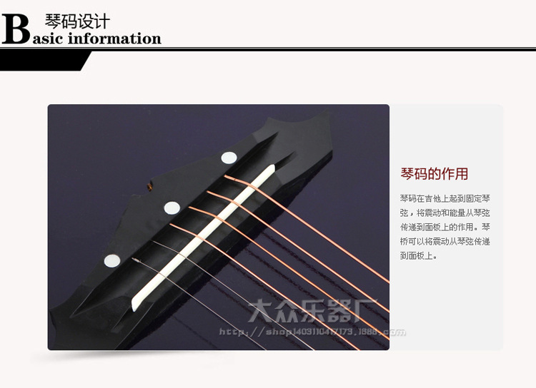 101-大众乐器厂_14