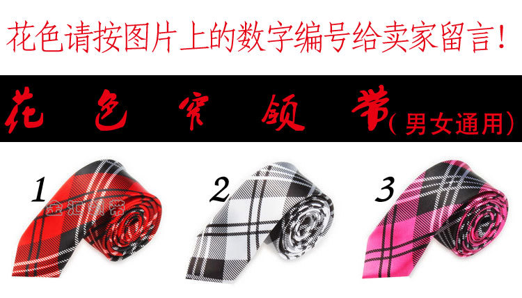 花色窄带描述_01