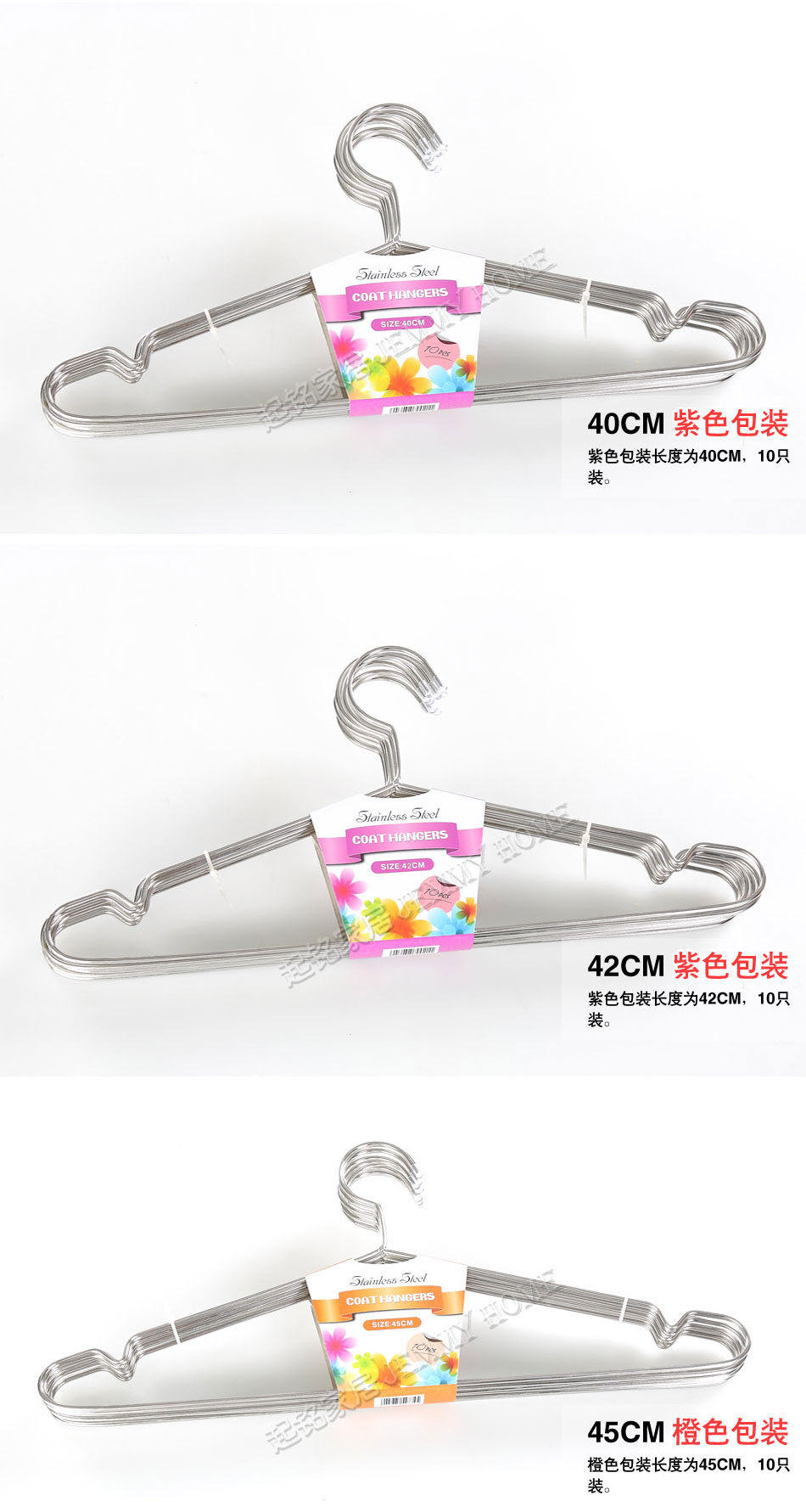 40cm紫,45cm橙不锈钢晾衣架--衣架详情_03