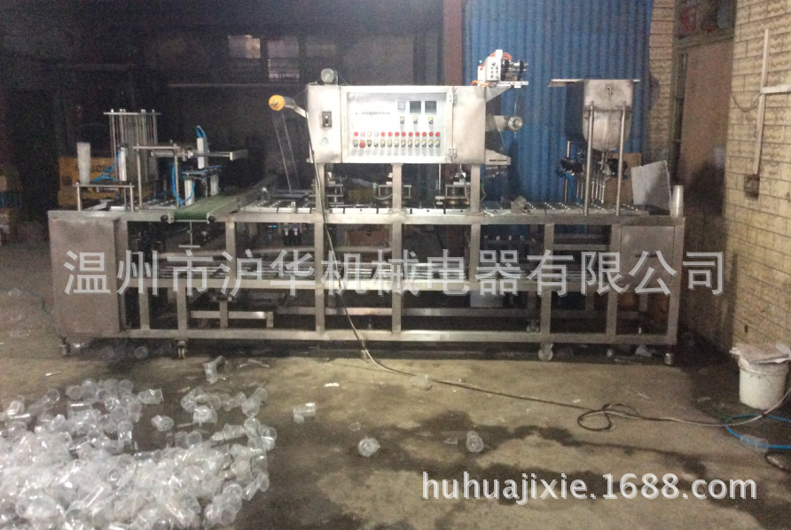 澳大利亚洗杯机