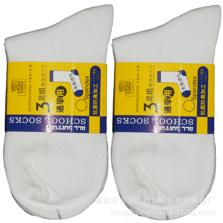 无骨缝合学生袜