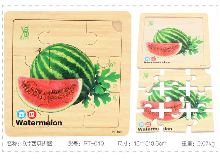 9片拼图14件_03_r11_c1
