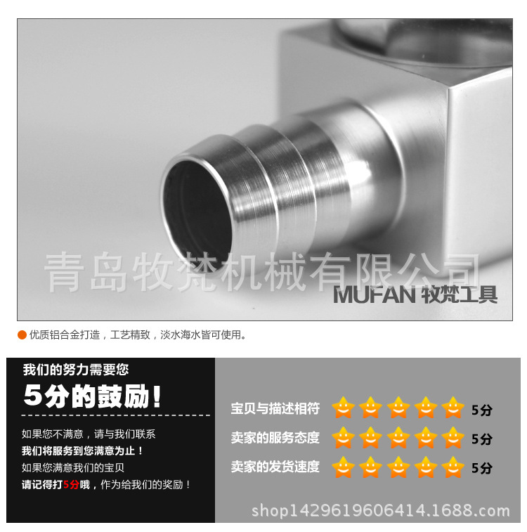 细化器描述_10