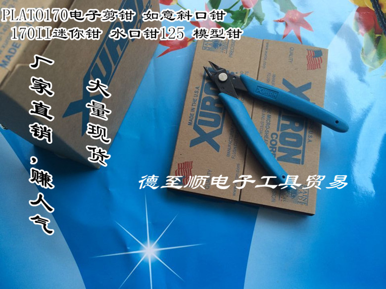 QQ图片20150824202508_副本