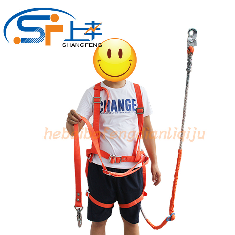 全身式安全带 120元