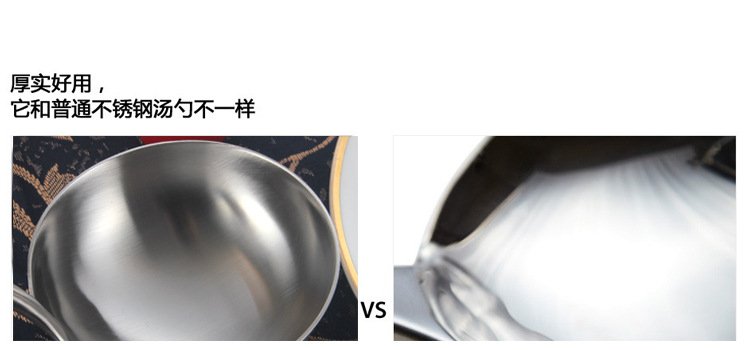 空心柄双立人_10