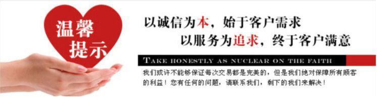 QQ图片20150812221110_看图王