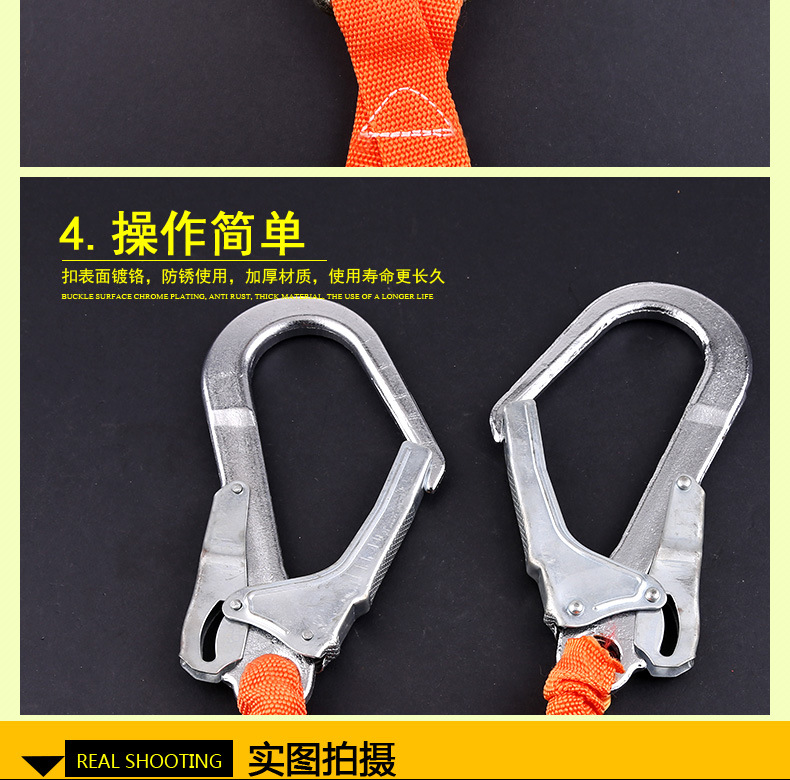 高空安全带_06