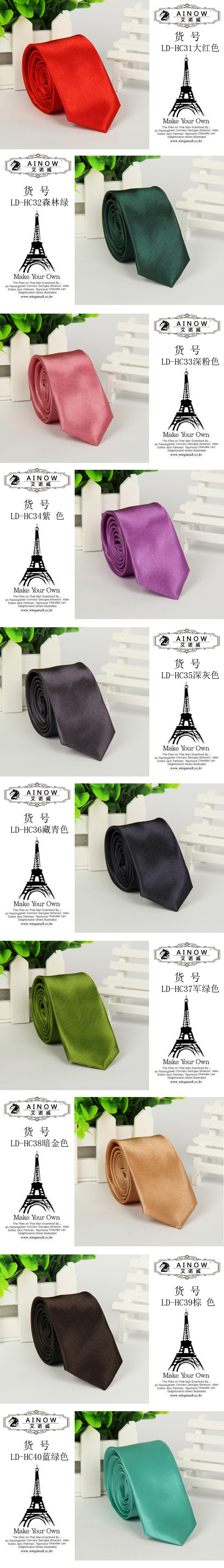 5cm韩版纯色领带04