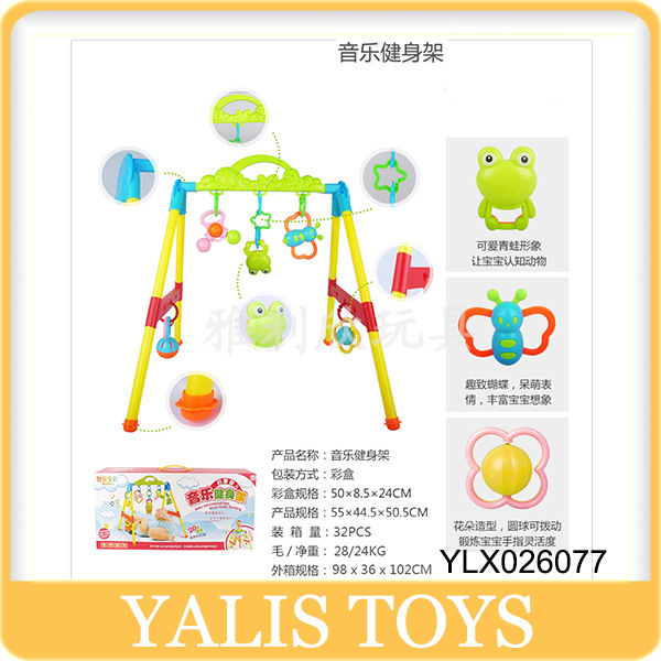 YLX026077