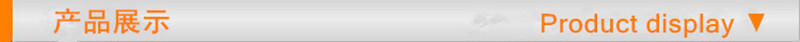 标框图_产品展示03