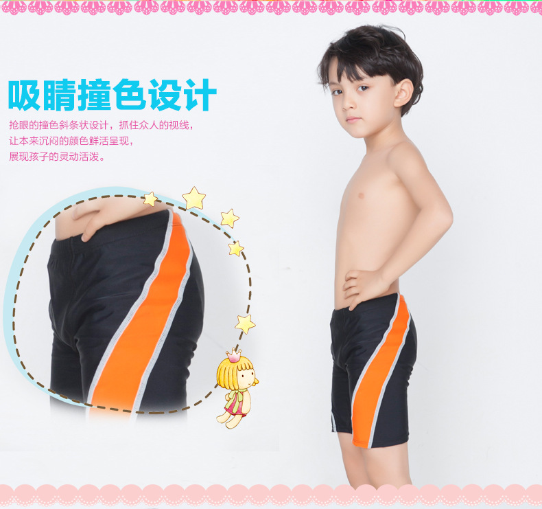 5118-男童泳裤_03