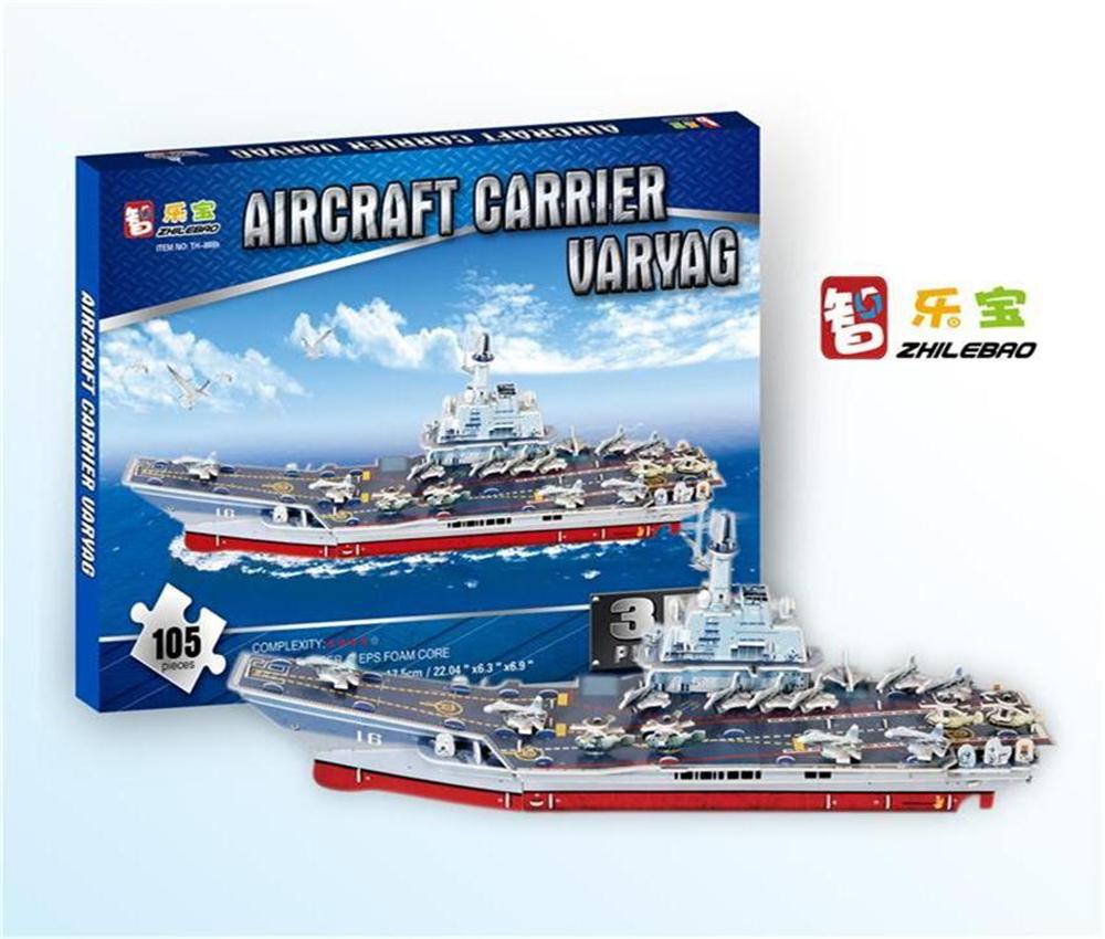 辽宁号航空母舰盒子效果图