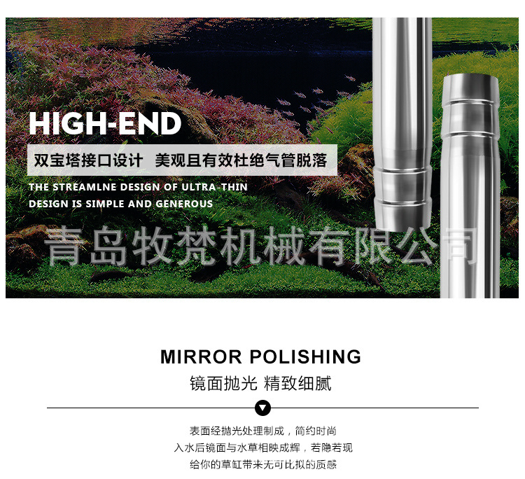 不锈钢进出水管描述_03