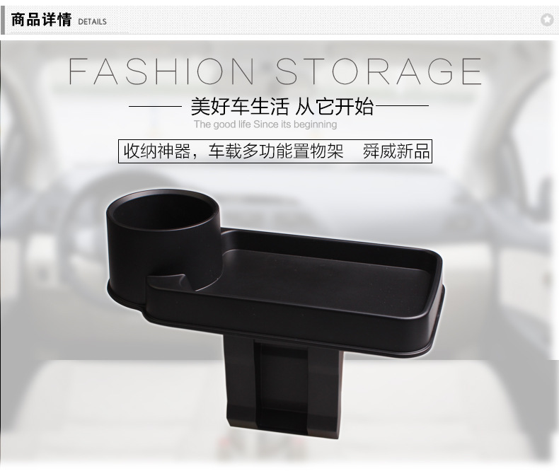 SD-1511车载多功能置物盒_02