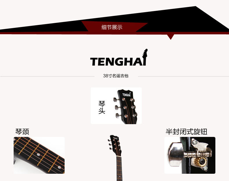 大众乐器厂102_08