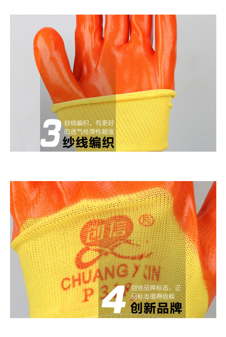 均达手套详情_05