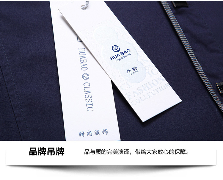 华豹-8823详情（开发版三）_29