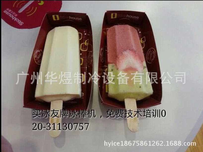 QQ截图20150325212328