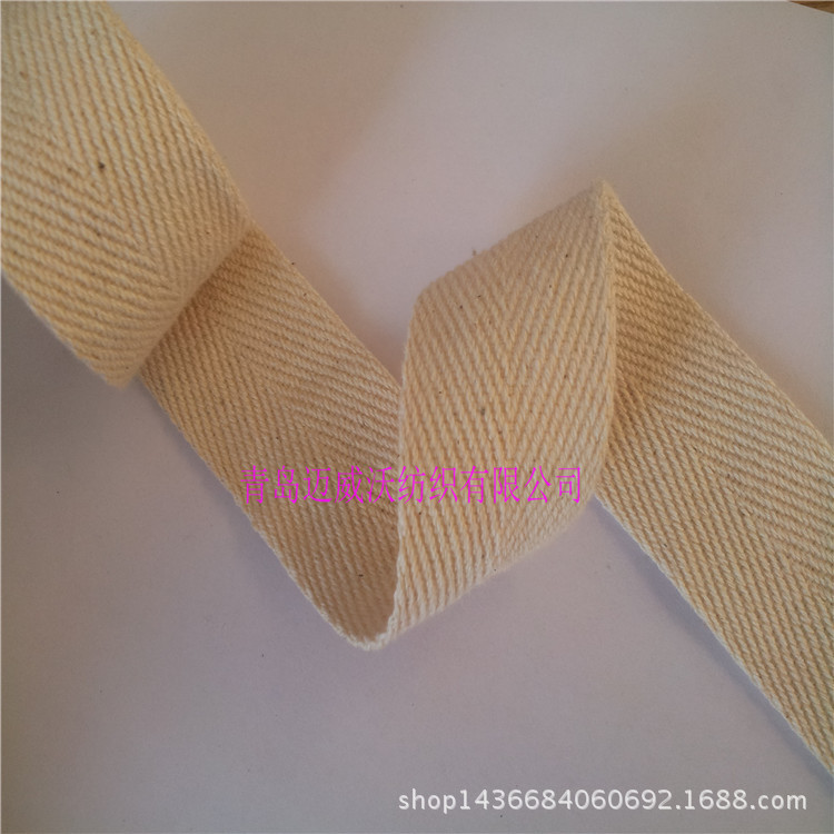 3cm宽加厚1mm人字带