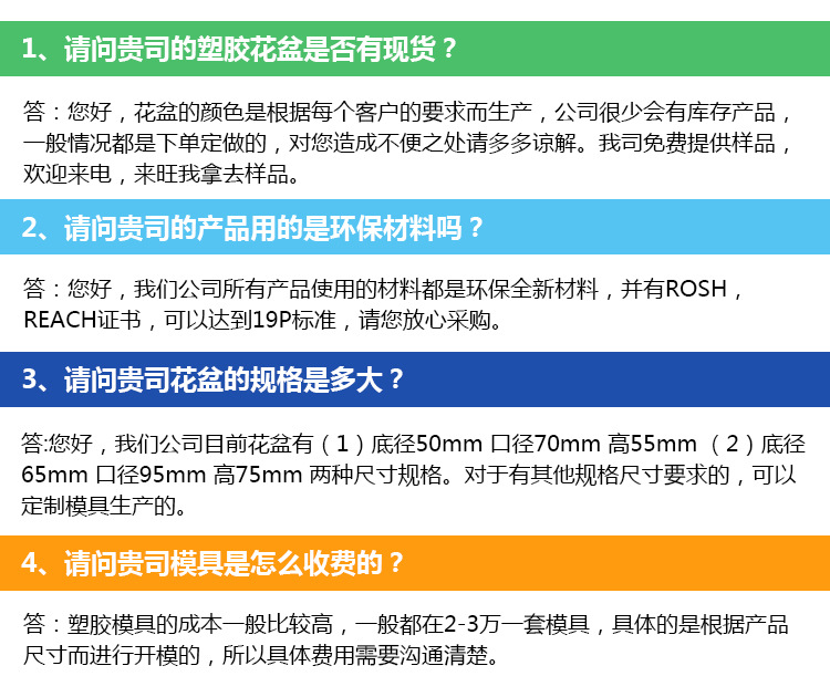 塑料花盆8