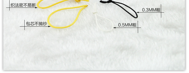 尼龙绳规格细款1_05