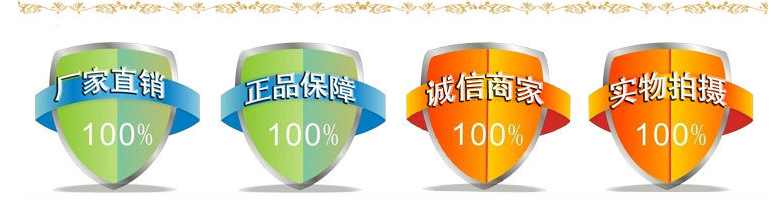 厂家直销，实物拍摄