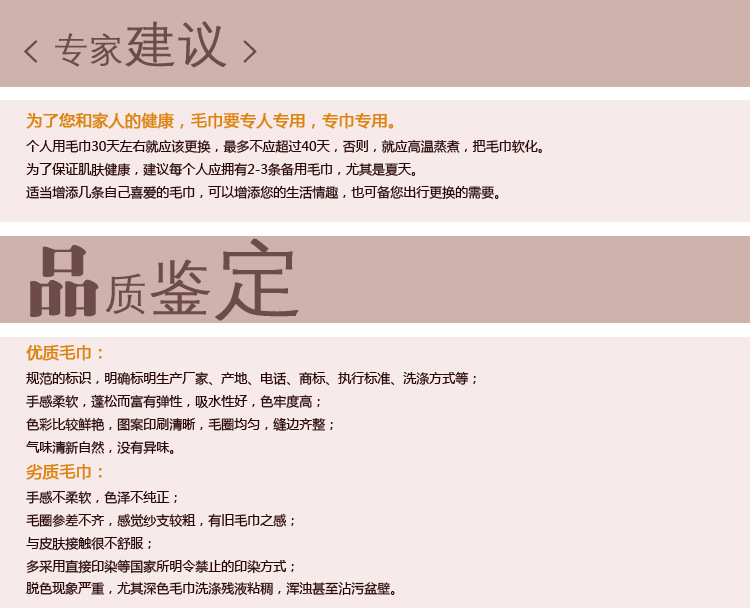 纯棉毛巾_高阳礼品毛巾批发 优_20150723_13082