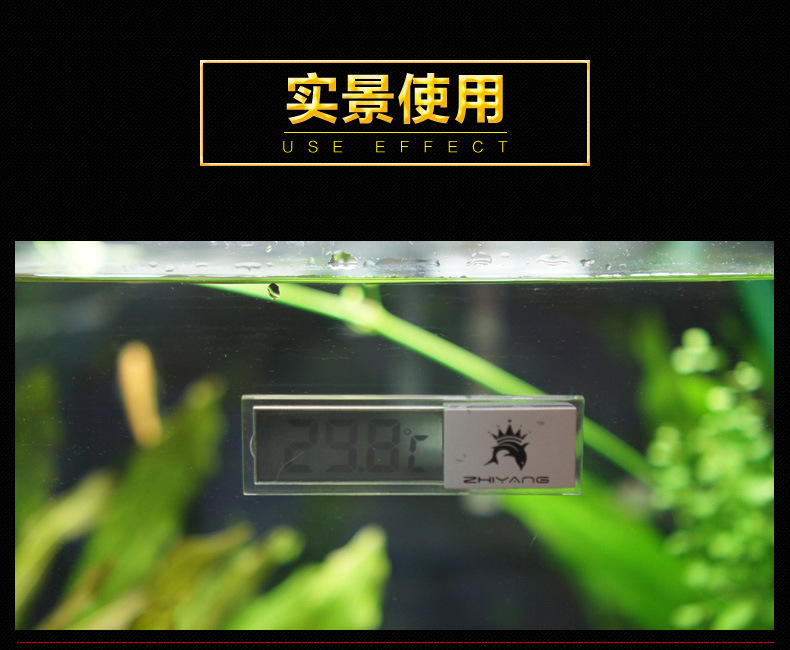 水晶温度计改色修改_13