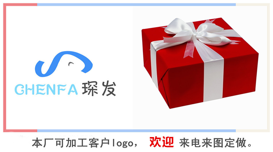 定做礼品图素材