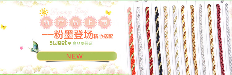 装修