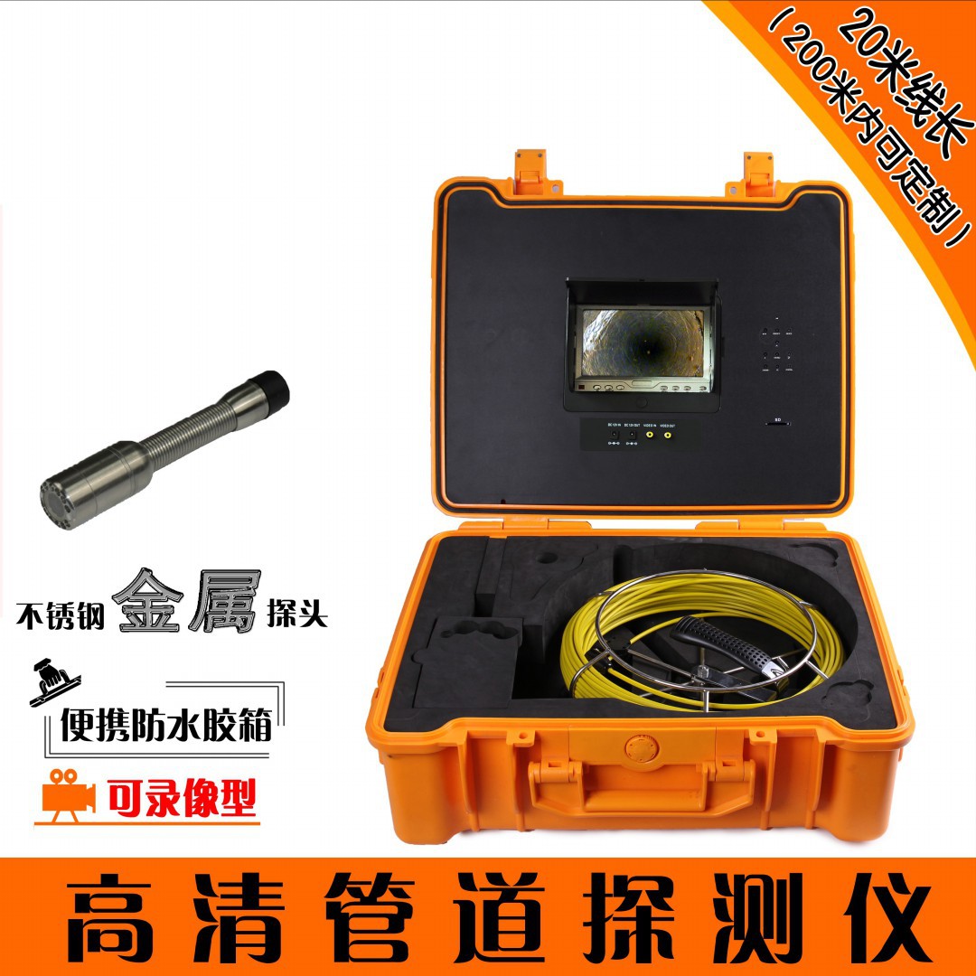 CR110-7G DVR 20m