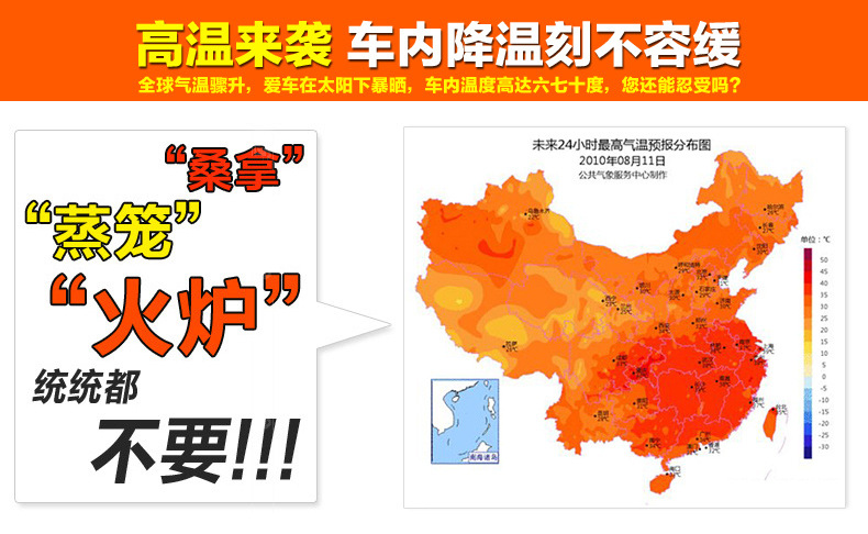 涂银布六件套-描述_02