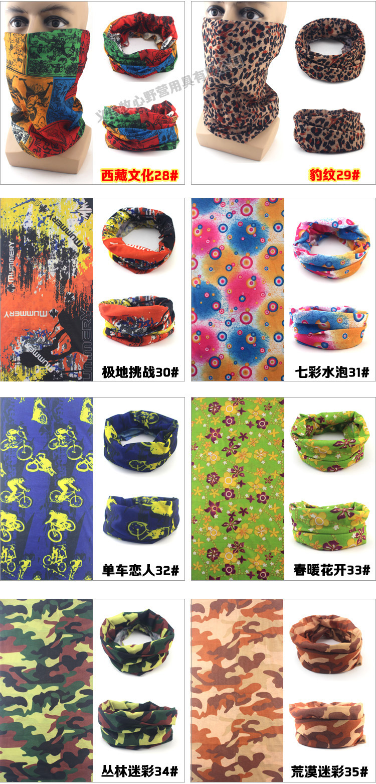 头巾颜色4
